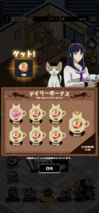 ニャイト・ランニャーズのデイリーボーナス画面｜7日間のログインで最大1000コイン獲得できる